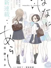 毒舌电影慢综艺 厨房里的哲学家